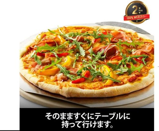 Piedra pizza Weber q