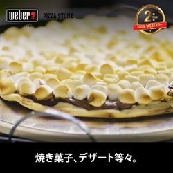 Piedra pizza Weber q